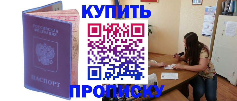 найти адрес прописки в Калуге