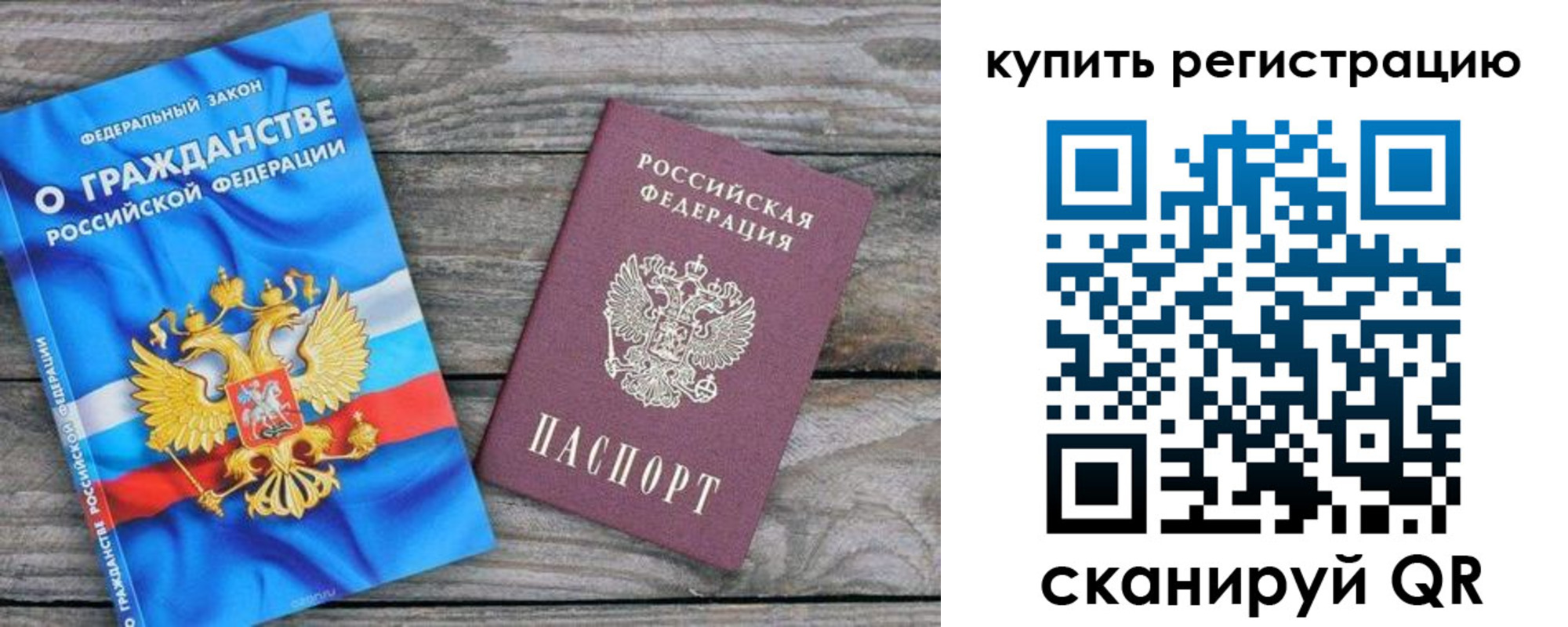 временная регистрация законно в Калуге