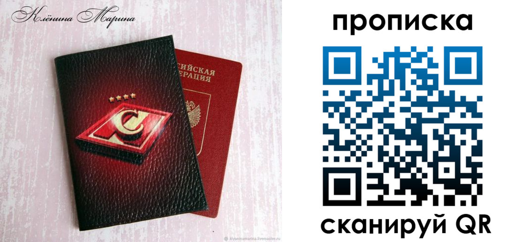 временная регистрация в Калуге