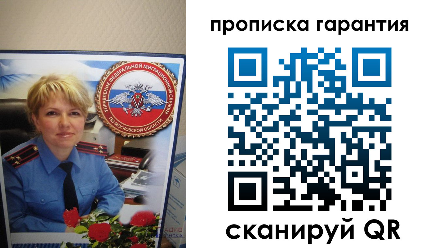 прописка для военкомата в Калуге