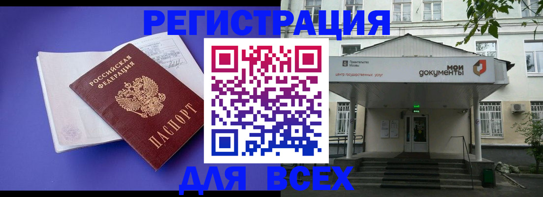 регистрация в Калуге