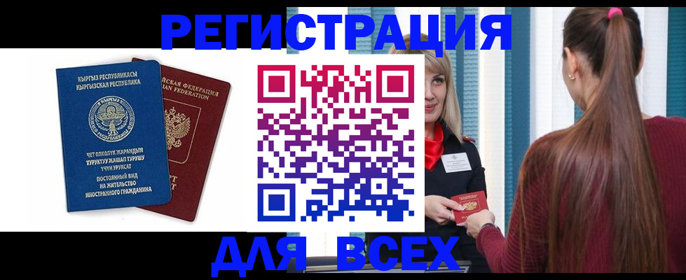 временная регистрация адрес в Калуге