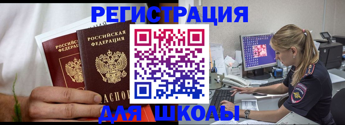прописка гарантия в Калуге